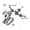 cache plastic contour neiman renault 7700423360
