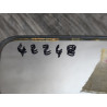 retroviseur interieur opel corsa B 0010062