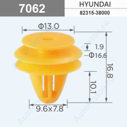 clips agrafe garniture plastic jaune 82315-38000